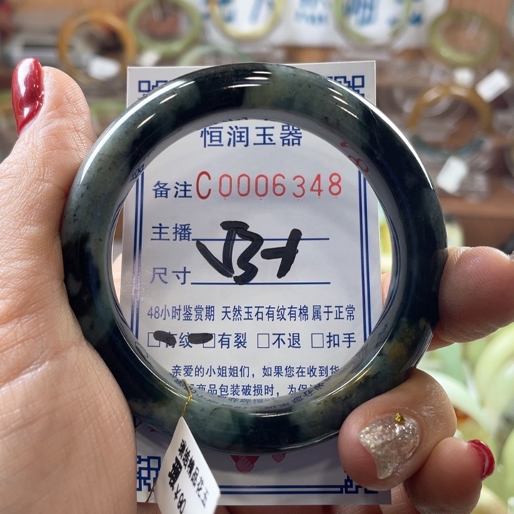 蛇纹石玉手镯未镶嵌*️**