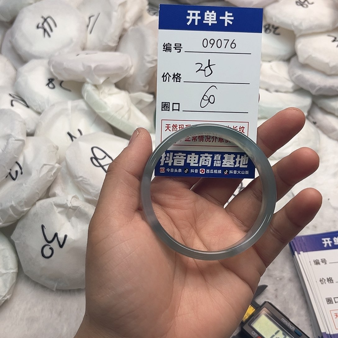 玛瑙/玉髓手镯未镶嵌76