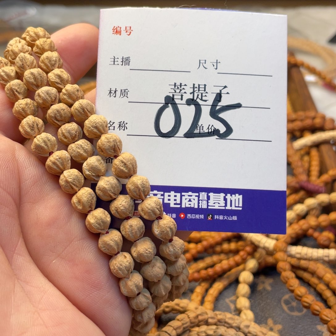 柏香籽/百香籽手串C*c莲花原桩柏香8尺寸025