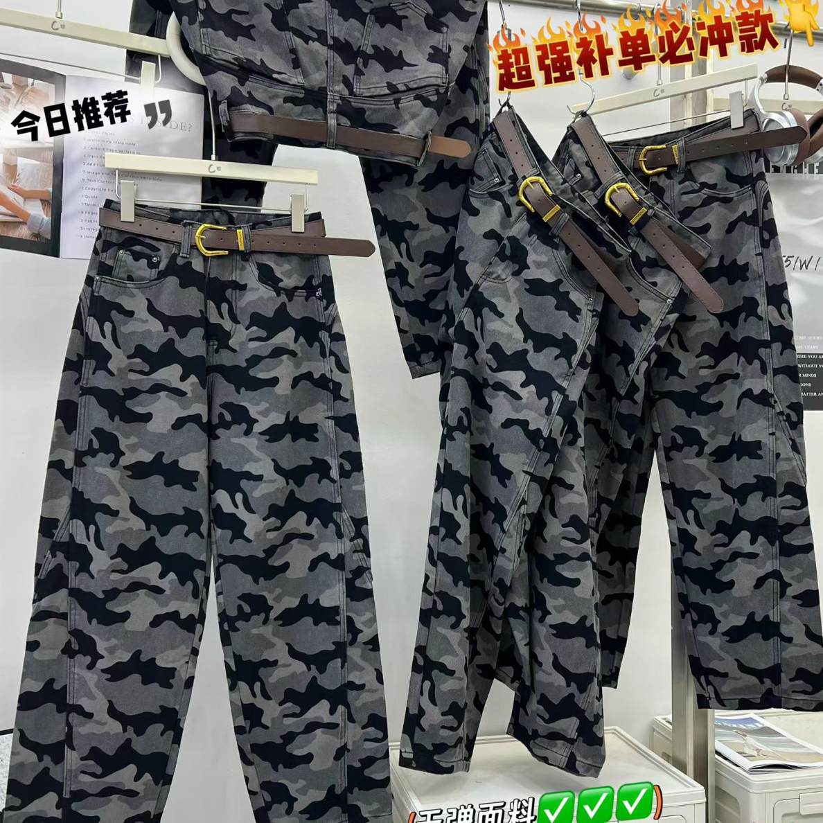 新款迷彩弯刀牛仔裤高腰显瘦直筒裤8338