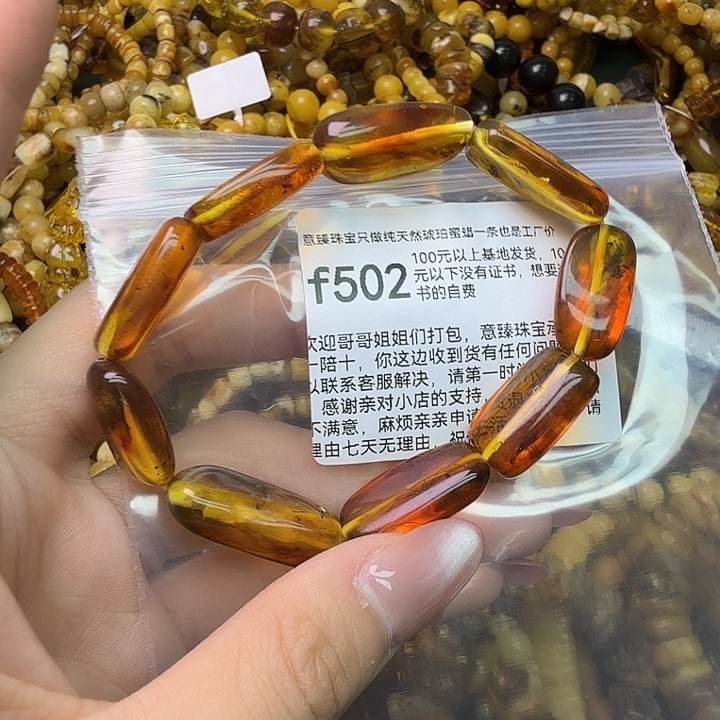 琥珀未镶嵌珠宝奇石