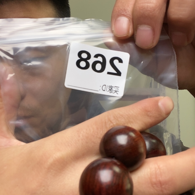 【闪购商品】核桃木/黑胡桃（胡桃木）268大