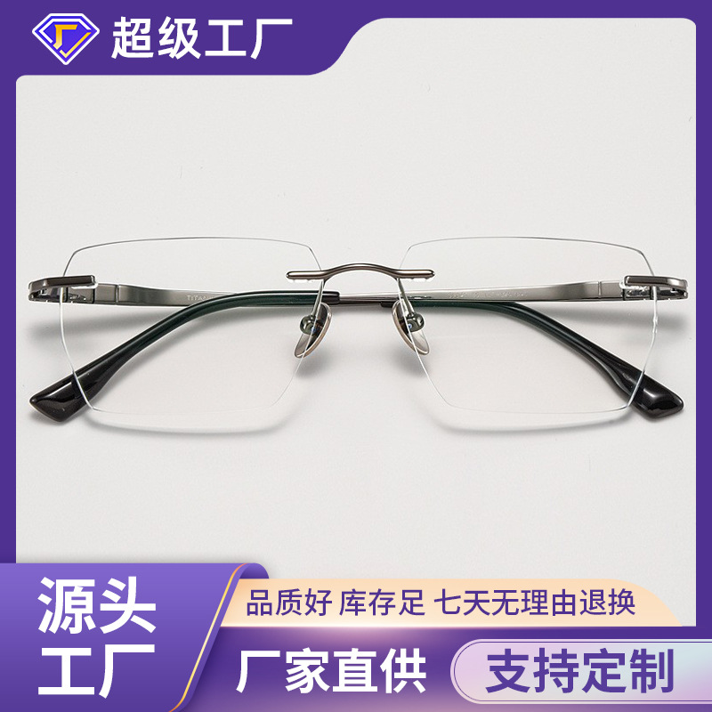三木无框切边近视眼镜框防蓝光69047配度数商务男士丹阳镜架