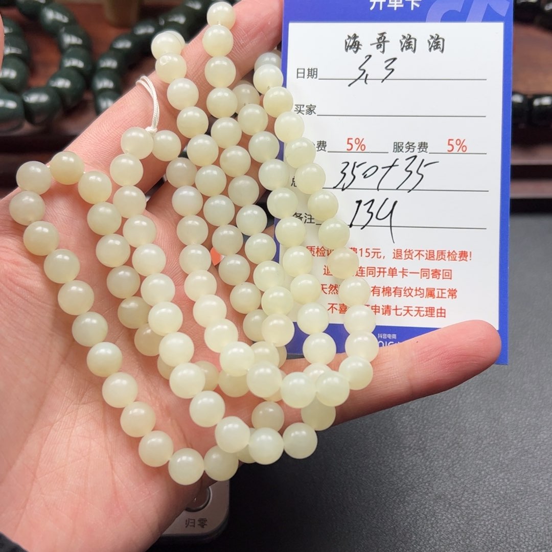 和田玉挂件未镶嵌凡**