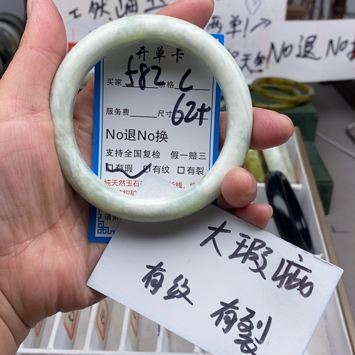 蛇纹石玉未镶嵌手镯