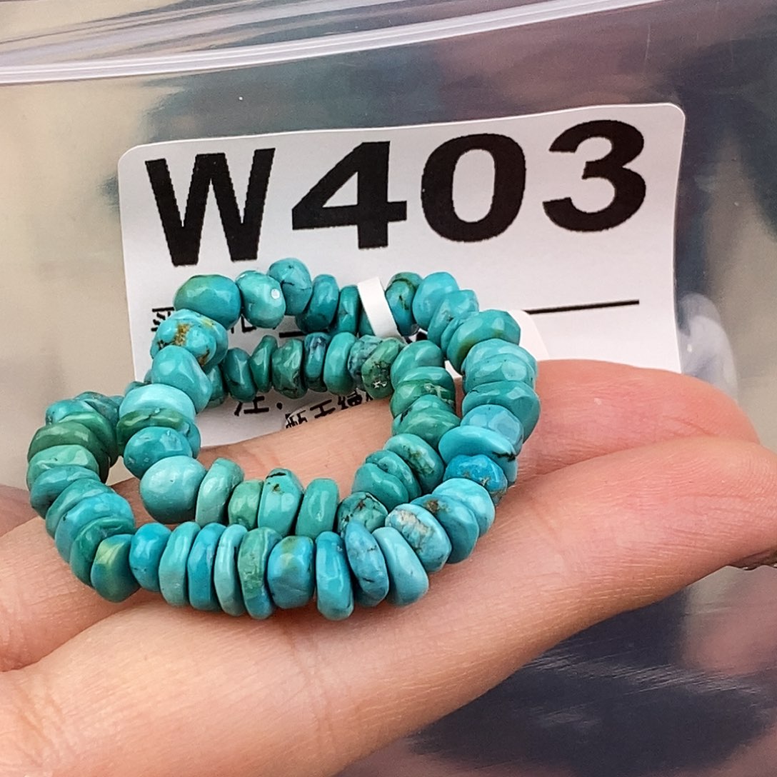 绿松石未镶嵌原矿