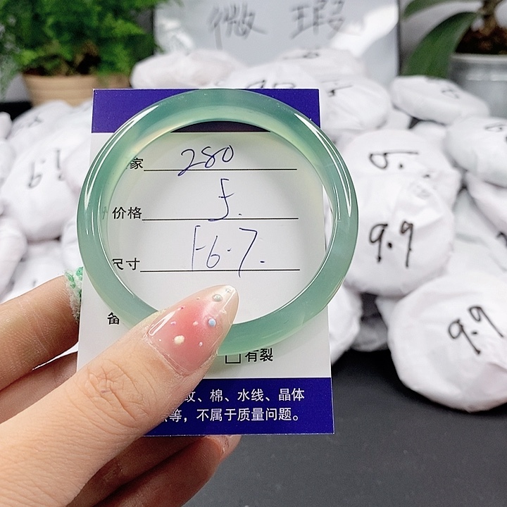 玛瑙/玉髓手镯合金