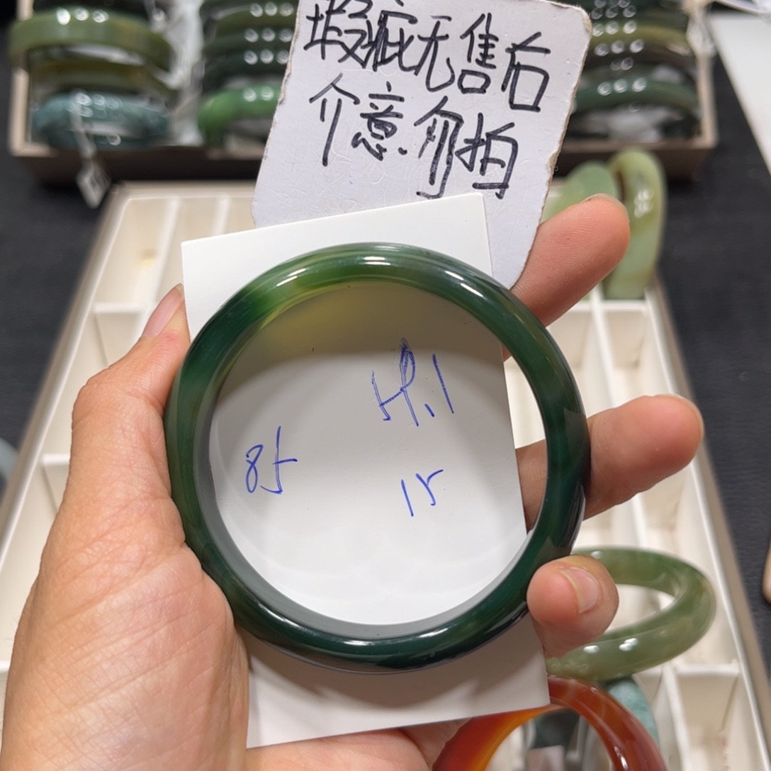 手镯玛瑙/玉髓未镶嵌