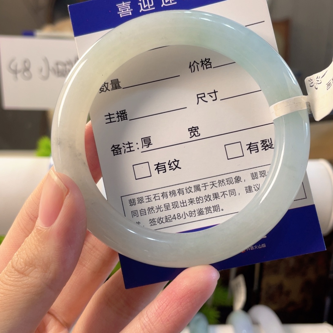 翡翠未镶嵌手镯缅甸缅甸8