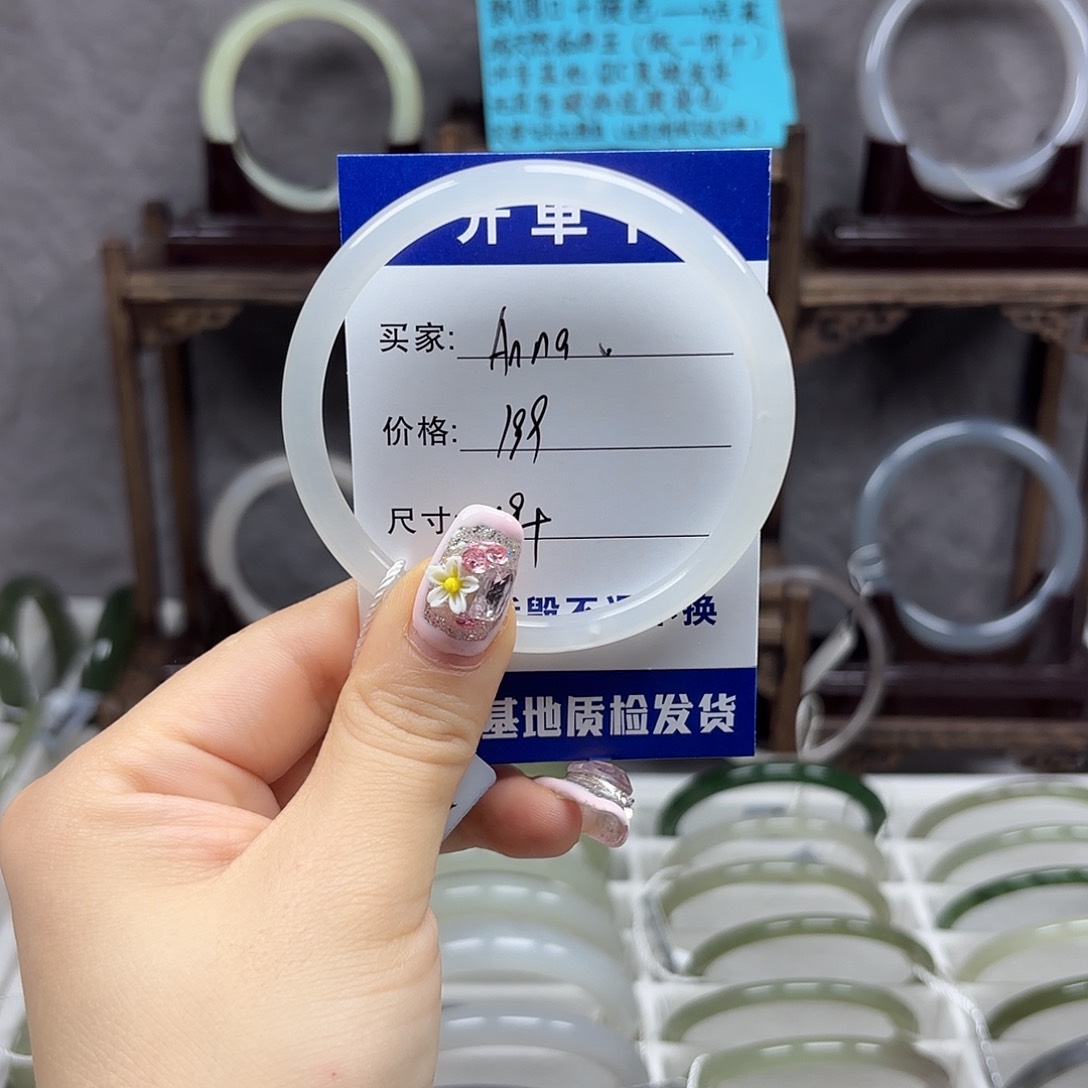 未镶嵌手镯和田玉A**a