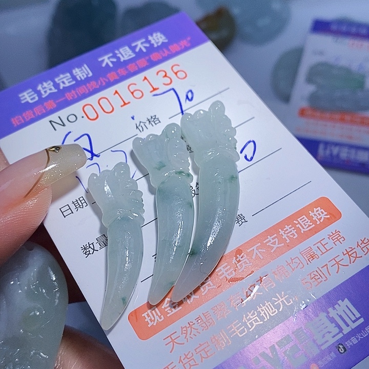 仅***生定制翡翠足银镶嵌翡翠