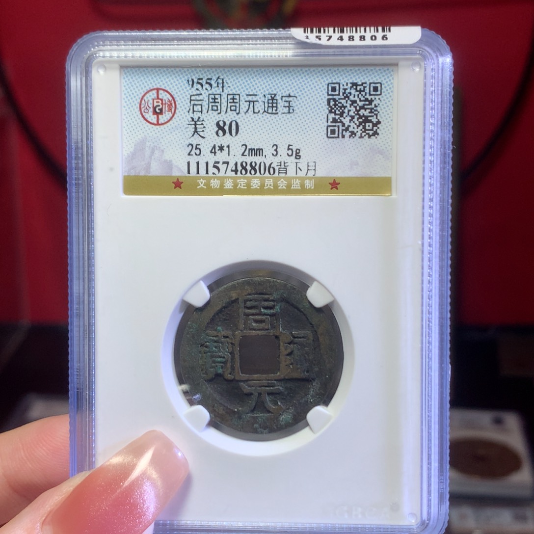 铜80分后周周元8806。。。。c