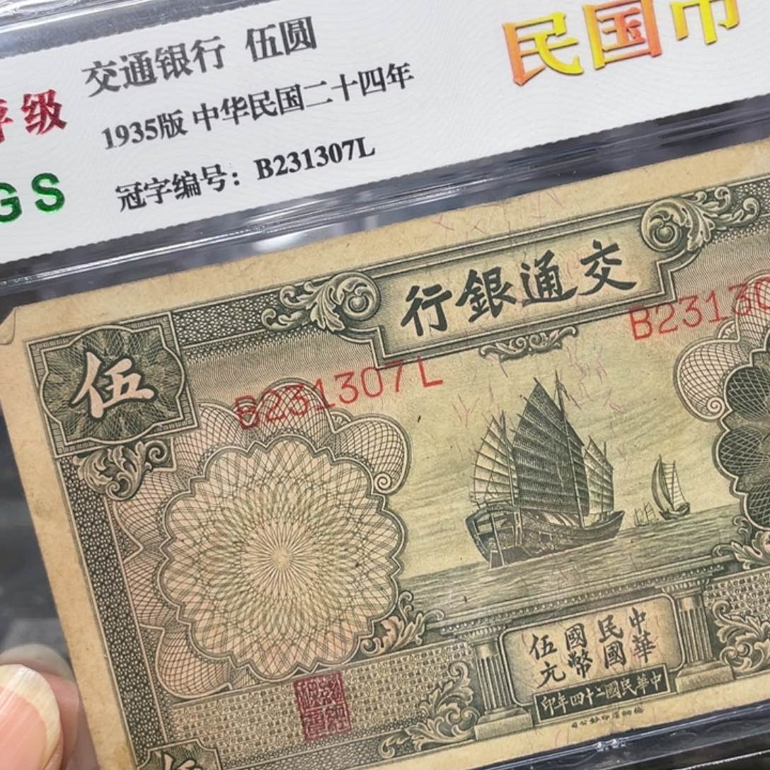 纸如图所说的一个