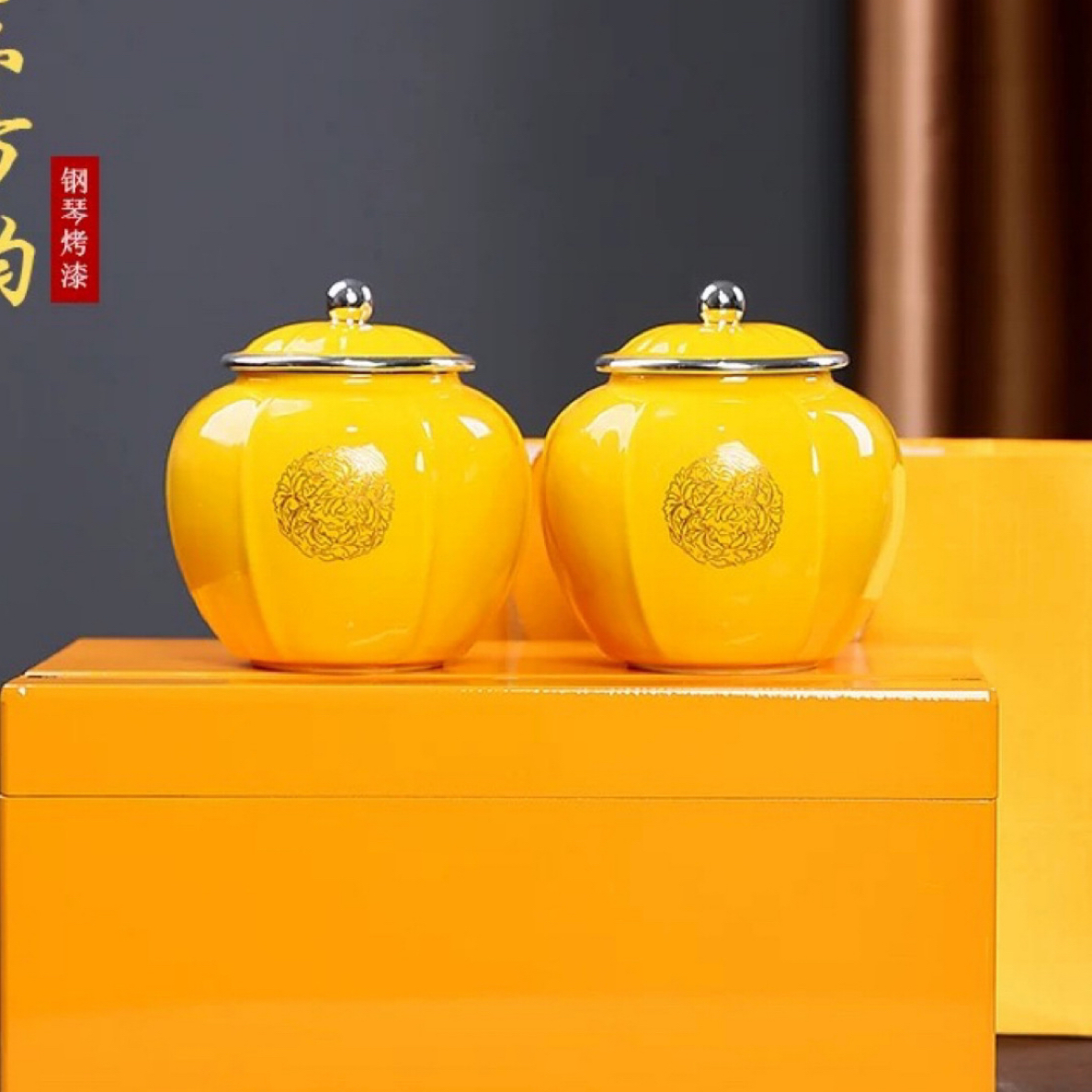 【东方韵】帝王黄特级金骏眉红茶双陶瓷茶叶礼盒装