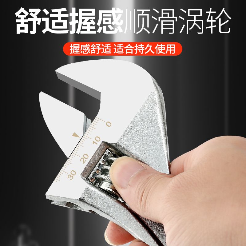 活动扳手多功能大开口6寸8寸10寸12寸短柄活口扳手重工业级工具