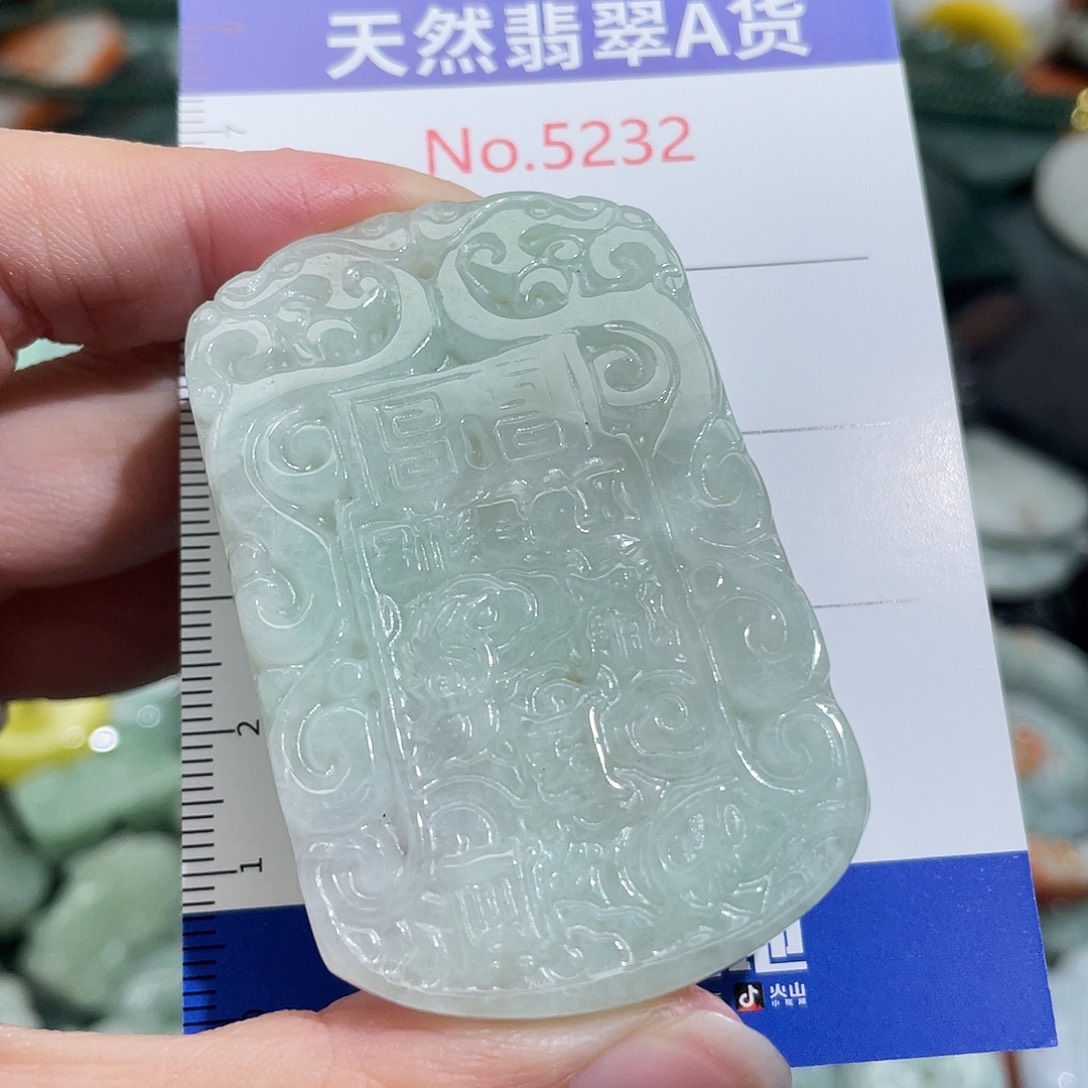 翡翠未镶嵌挂件5232