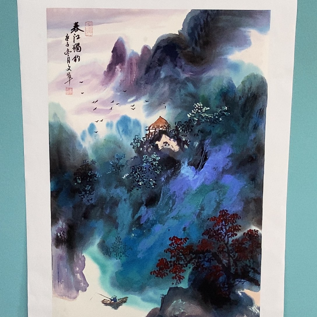 国画李文军教授作品
