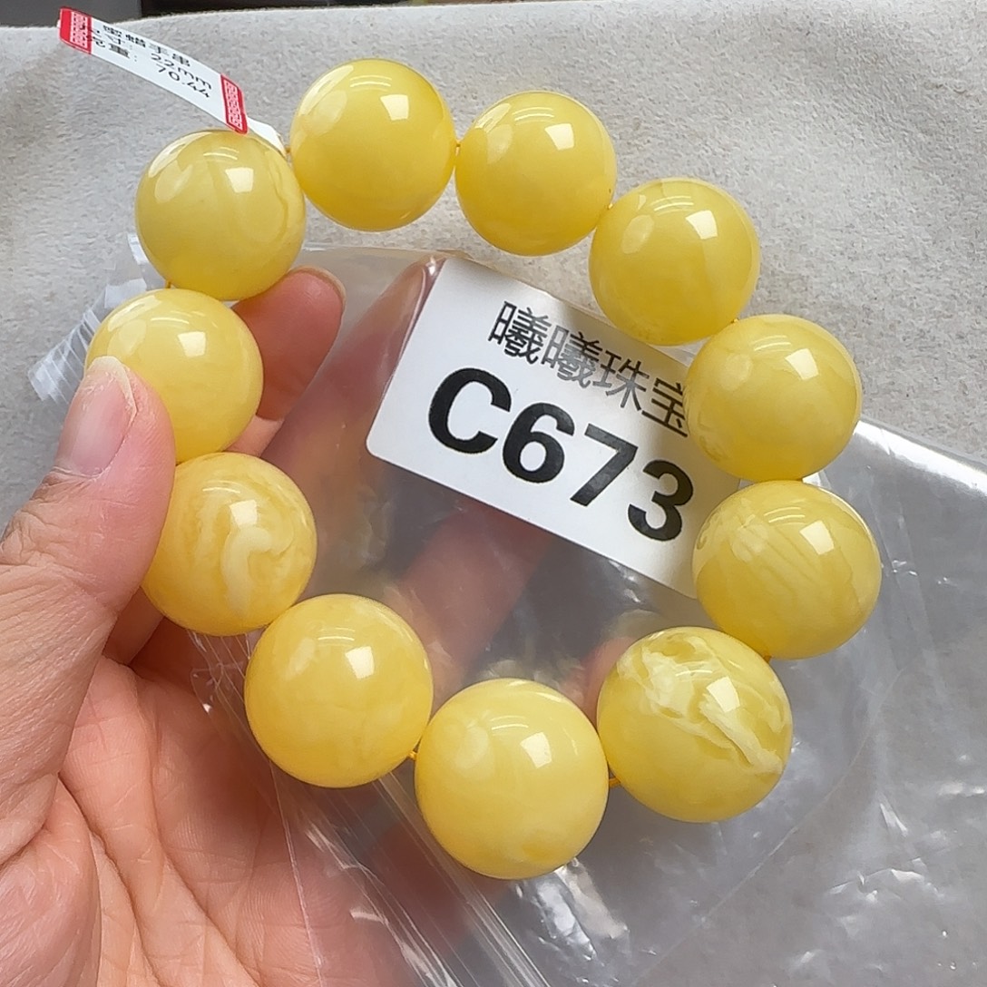 蜜蜡未镶嵌珠宝奇石22