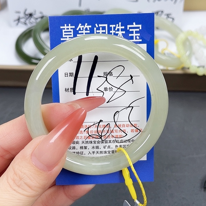 和田玉手镯未镶嵌