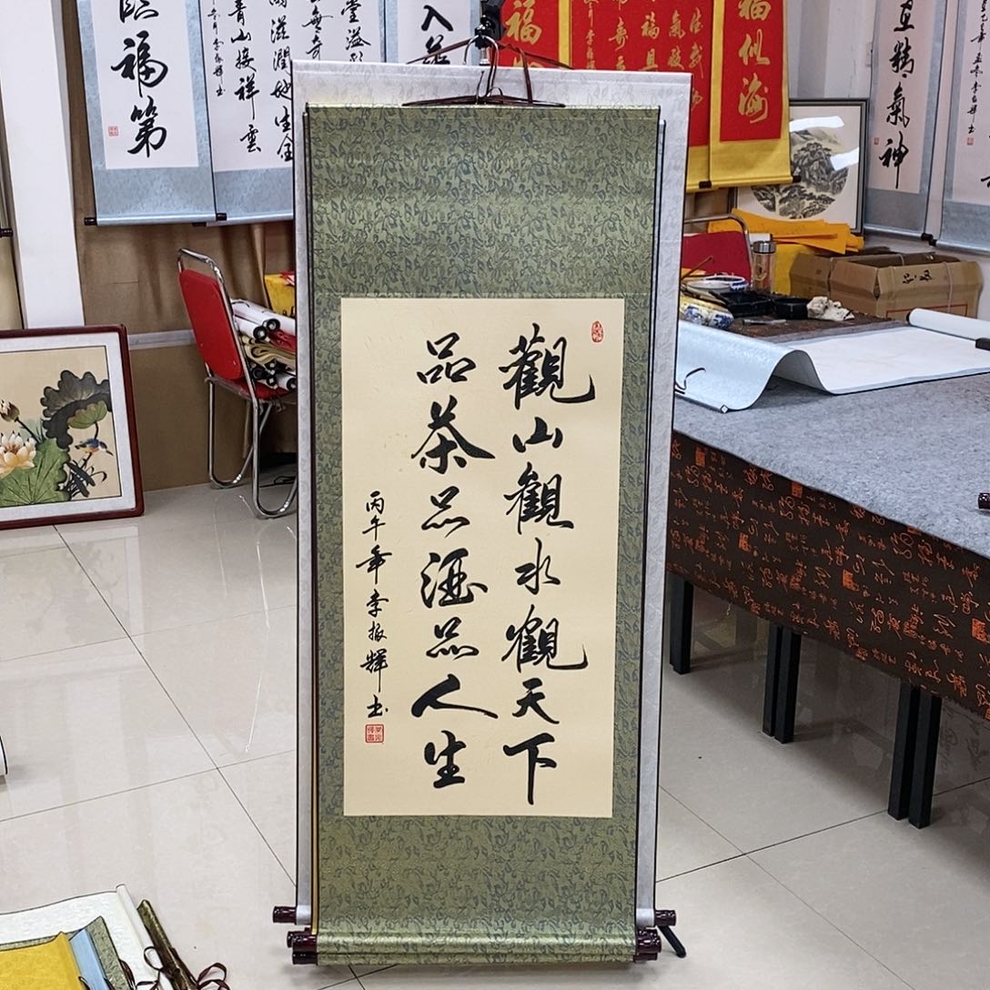 书法书法作品参加