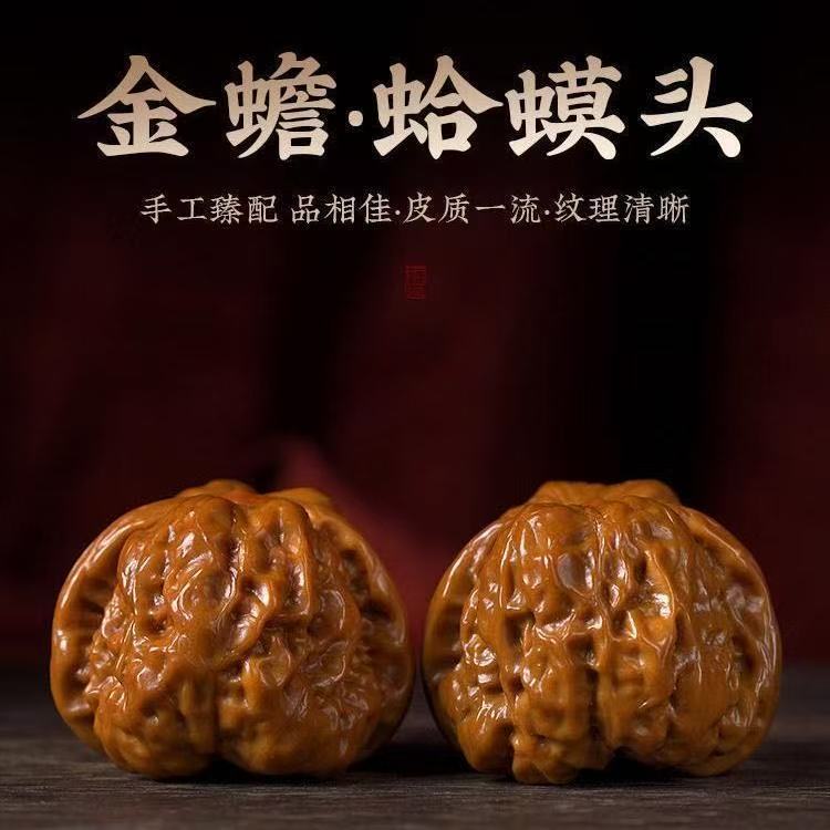 文玩核桃拍单链接