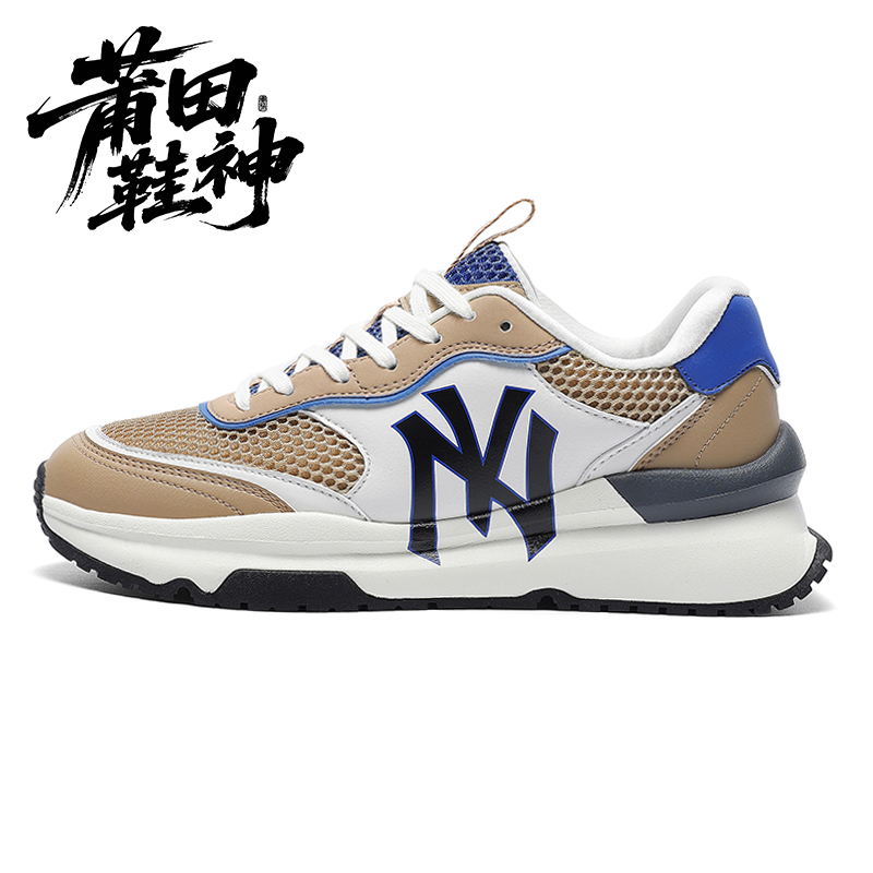 【莆田鞋神】潮流时尚网面低帮系带男女同款休闲轻便复古老爹鞋X405