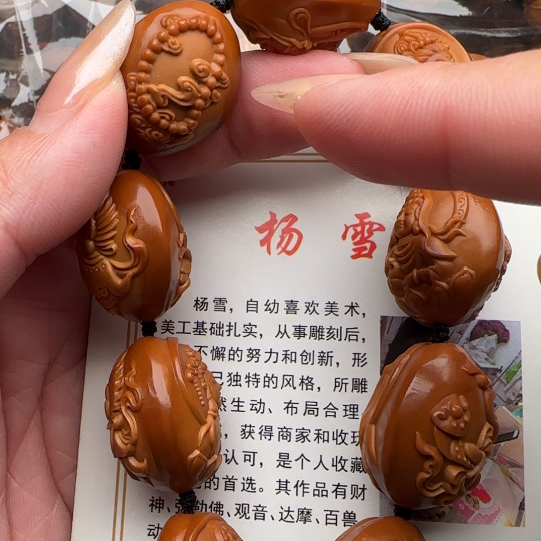 橄榄核橄榄核橄榄核