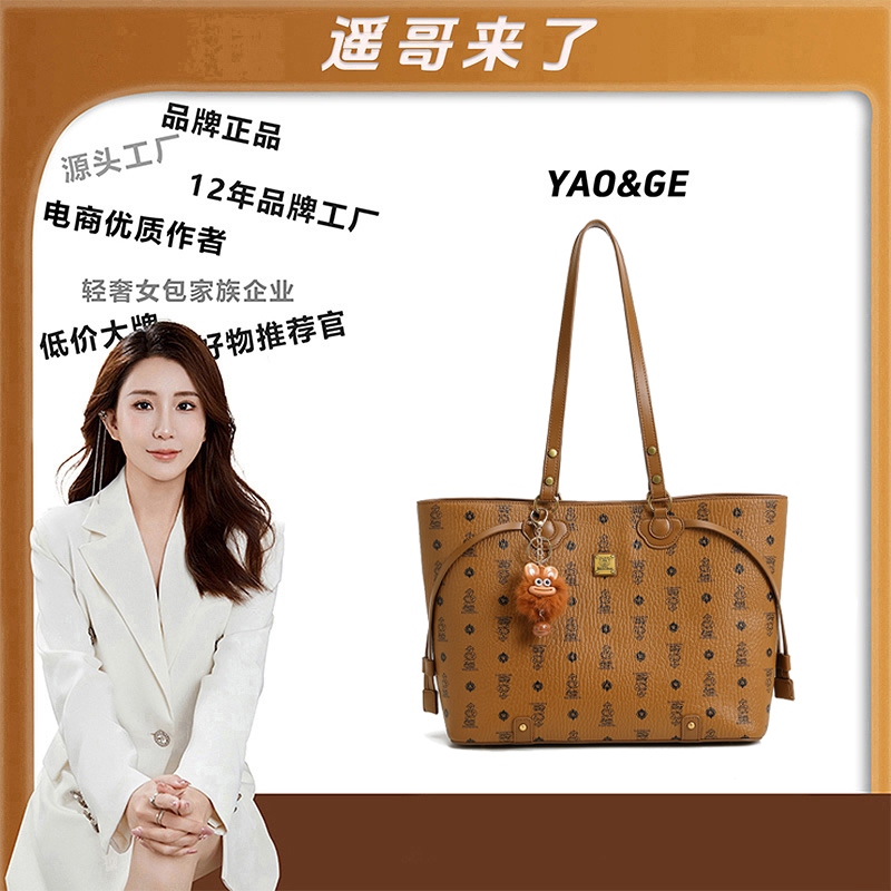 【遥哥定制】轻奢时尚百搭女包手提包肩包托特包女大容量女包