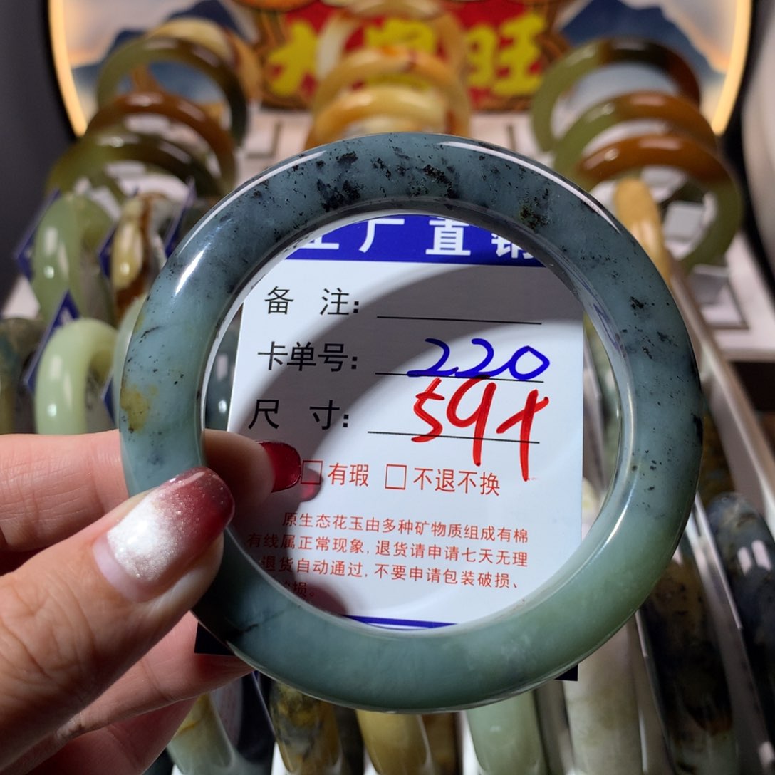 【闪购商品】蛇纹石玉手镯未镶嵌