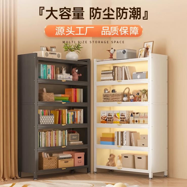 科泽睿家用大容量钢制防尘书柜多层儿童书架客厅多功能收纳储物柜