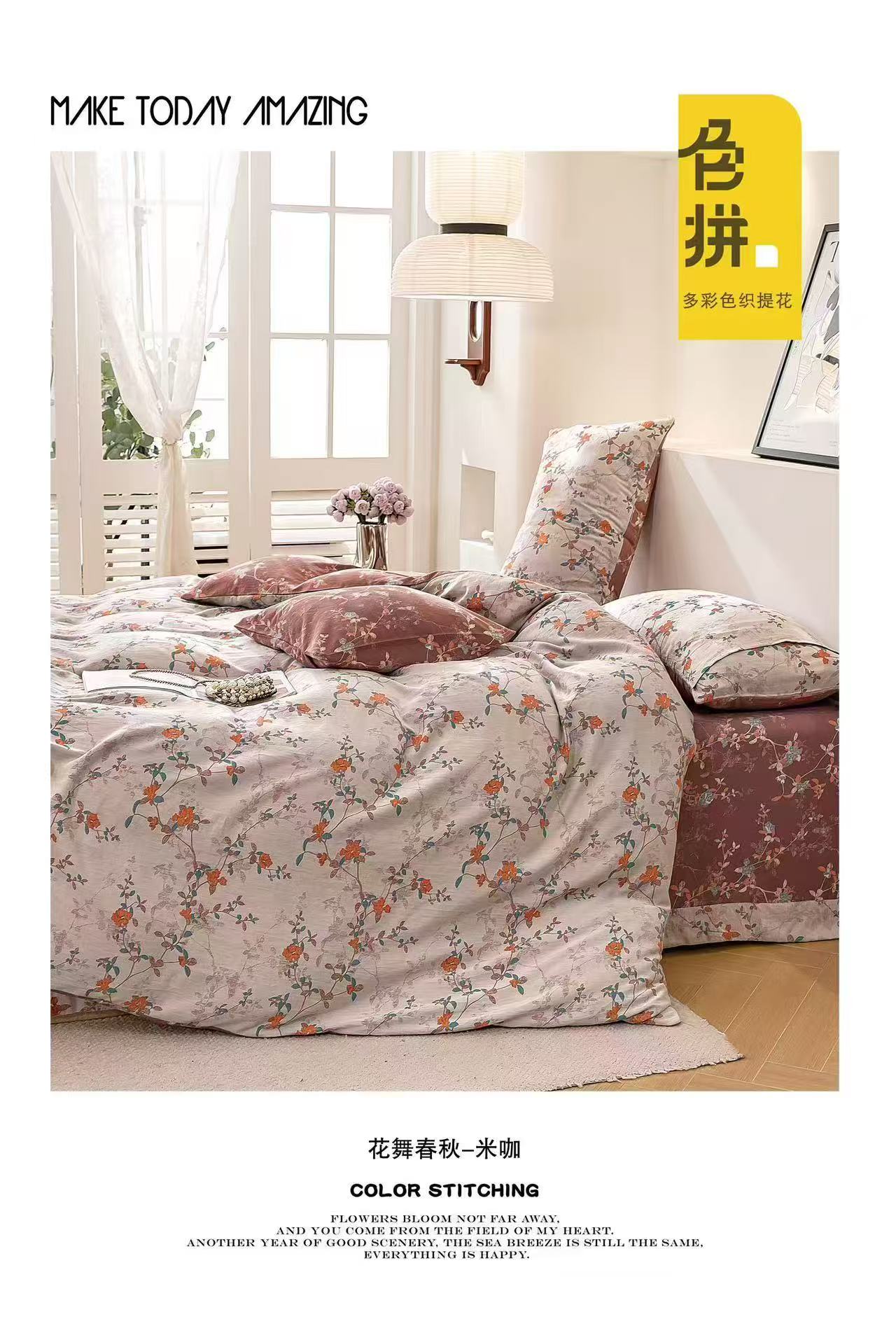 【花舞被子】高端双层纱舒适柔软亲肤保暖可机洗被子. 