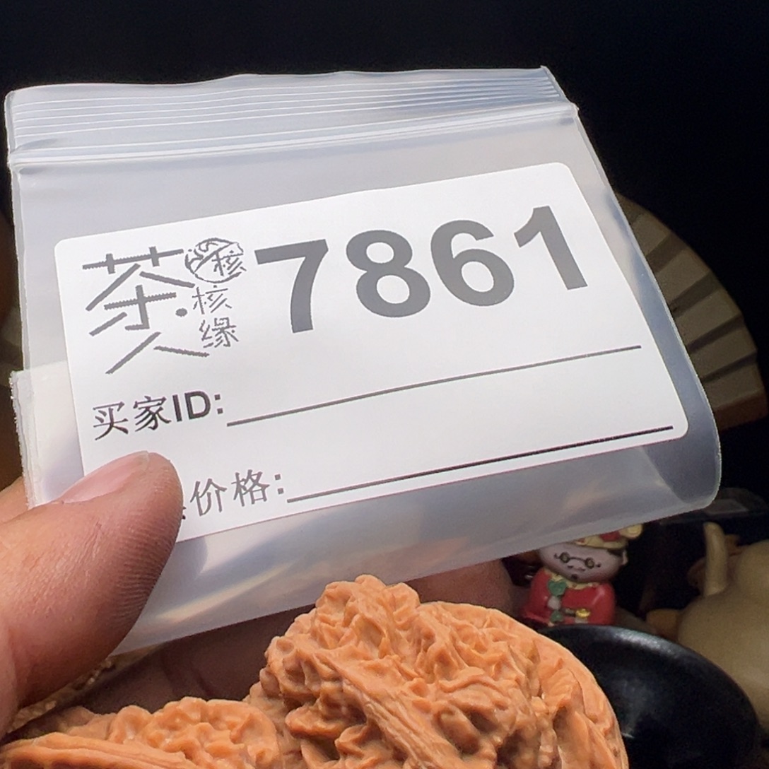 A***哥吊坠文玩核桃今天