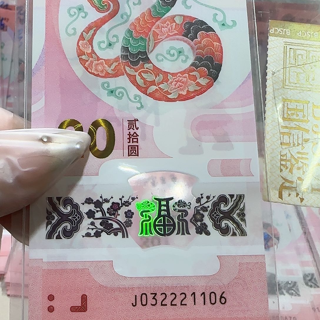 纸032221106。。。。。。。豹子头