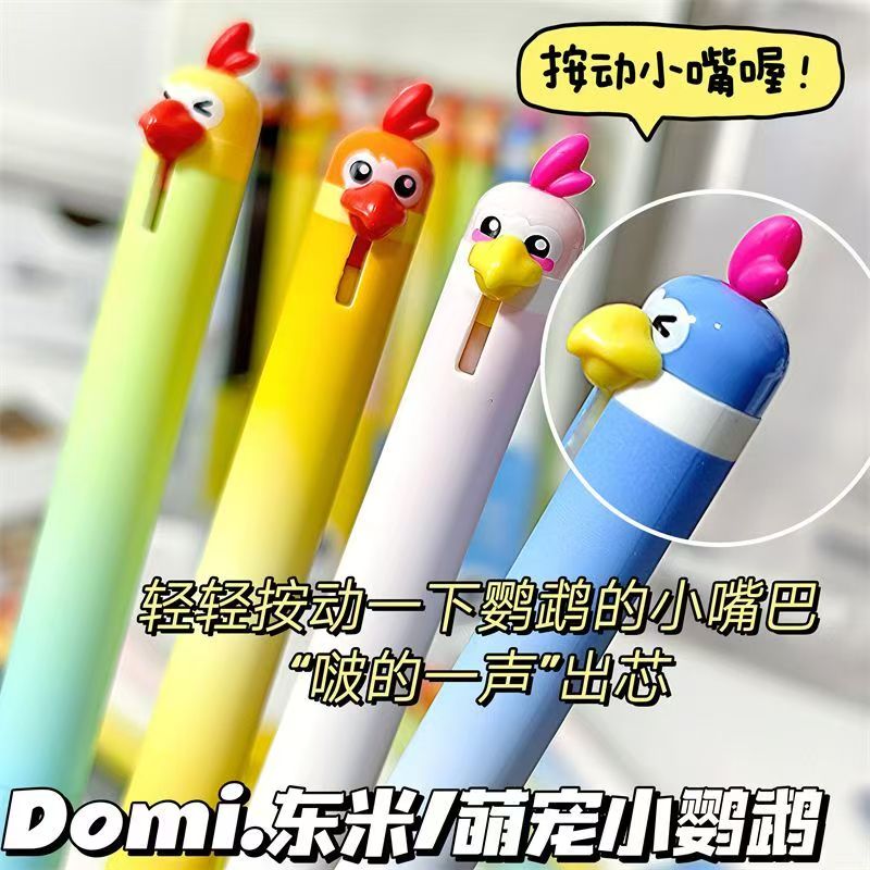 【发4支-鹦鹉】【东米萌宠鹦鹉st笔头黑色0.5mm】