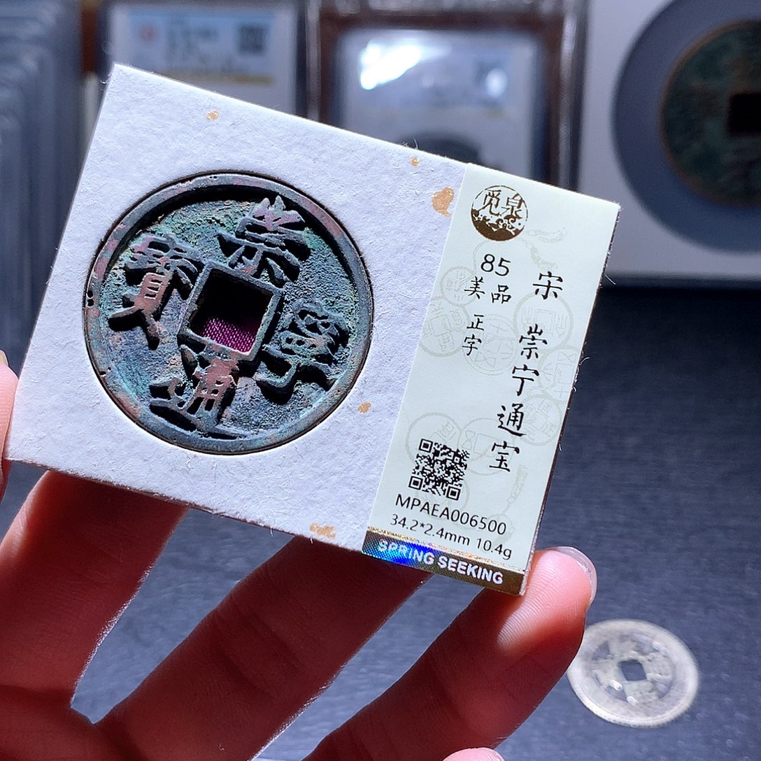 铜164 发财发财发财