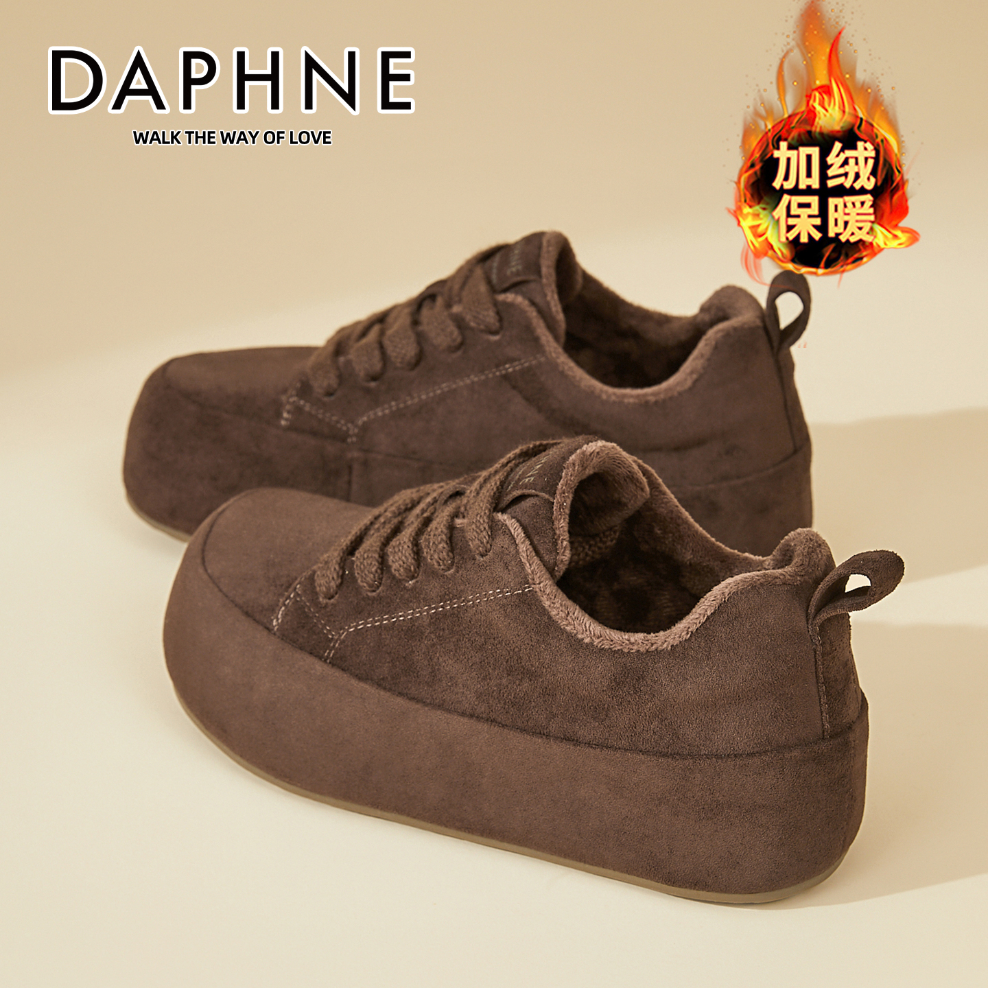 达芙妮复古加绒德训鞋女2025冬季新款百搭软底面包勃肯鞋保暖棉鞋