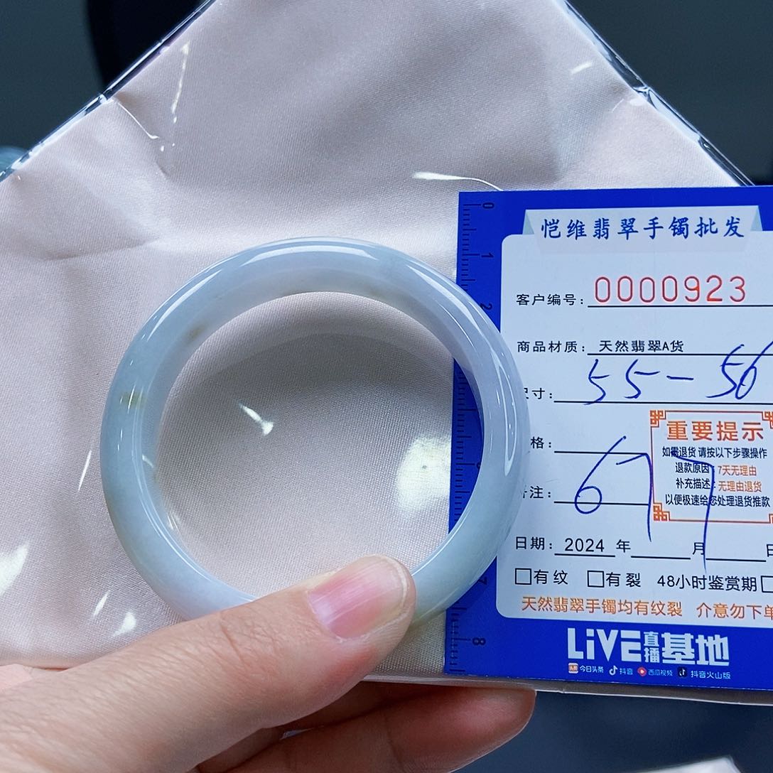 翡翠手镯未镶嵌A****缅甸翡翠