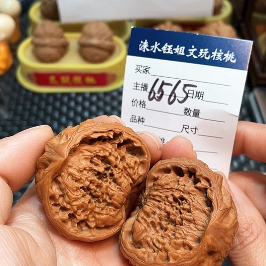 文玩核桃把件45聚宝盆6565