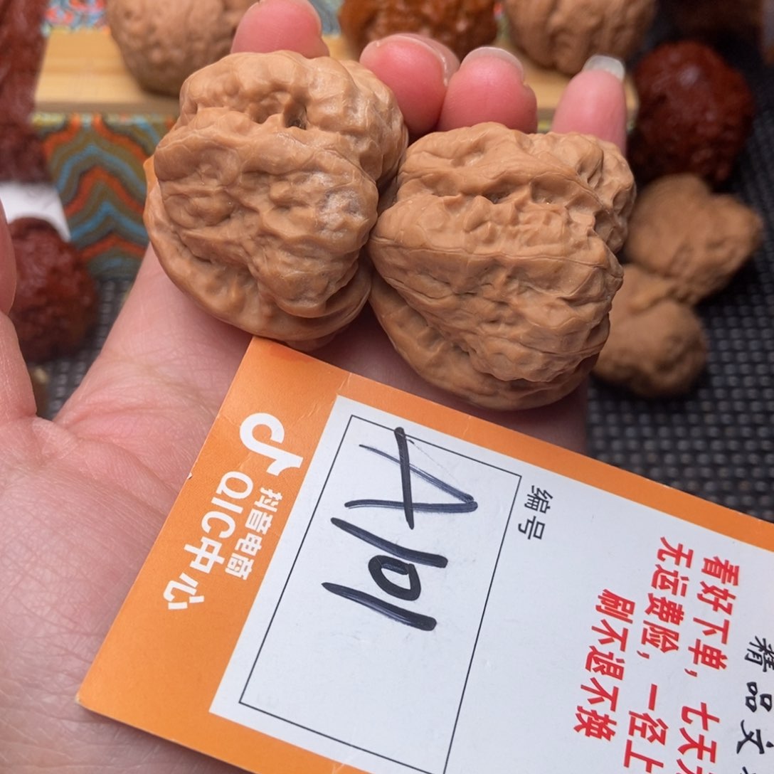 吊坠文玩核桃黑****舍蛤蟆蛤蟆