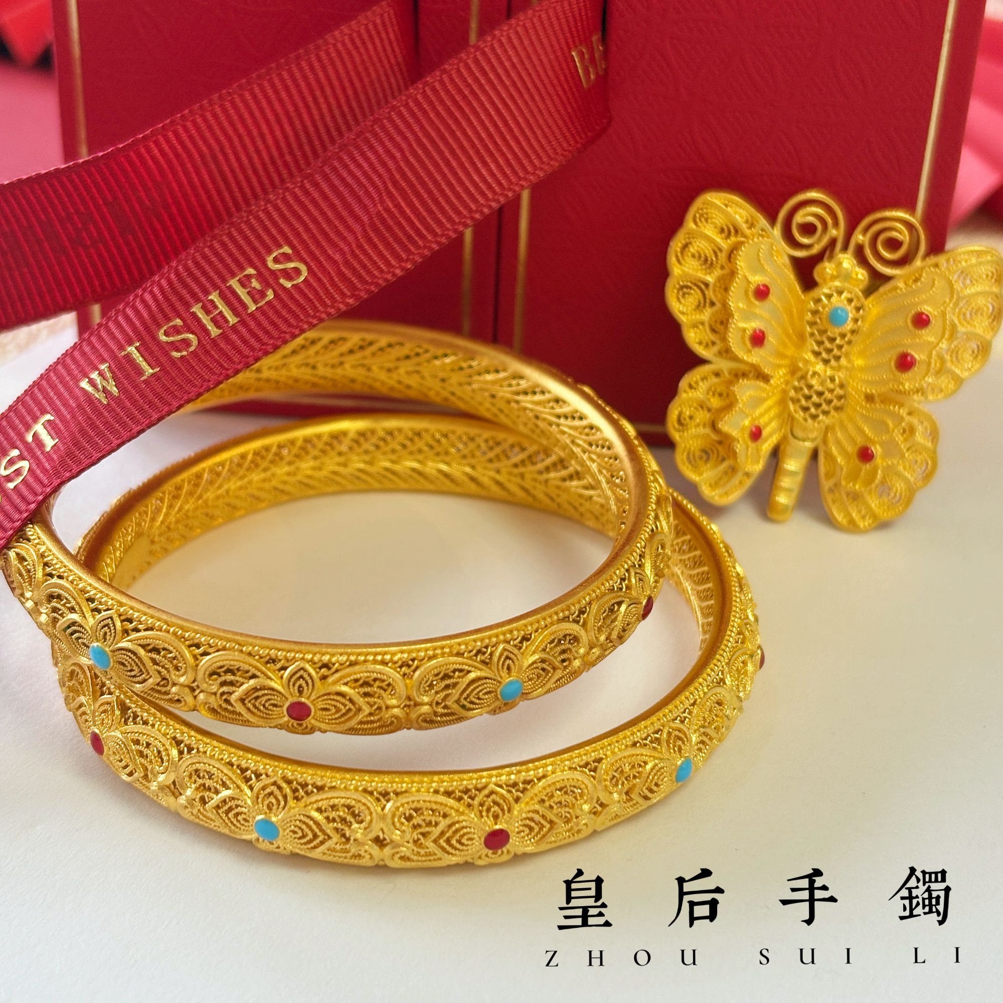 足银手镯 古法花丝珐琅彩皇后手镯女钱币闭口实心镯子新中式首饰