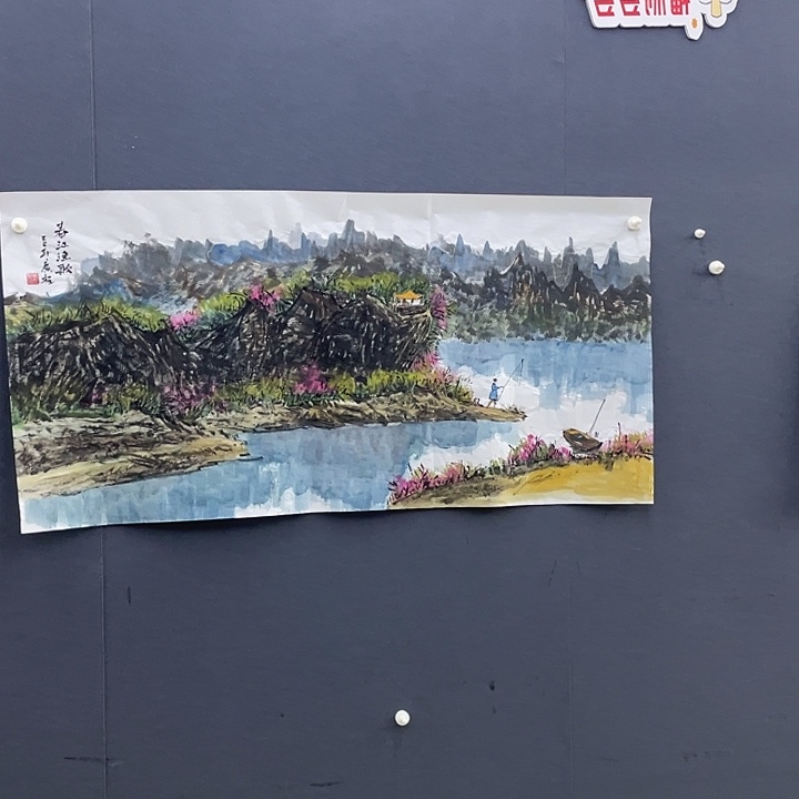 用***1国画崔广成四尺山水艺