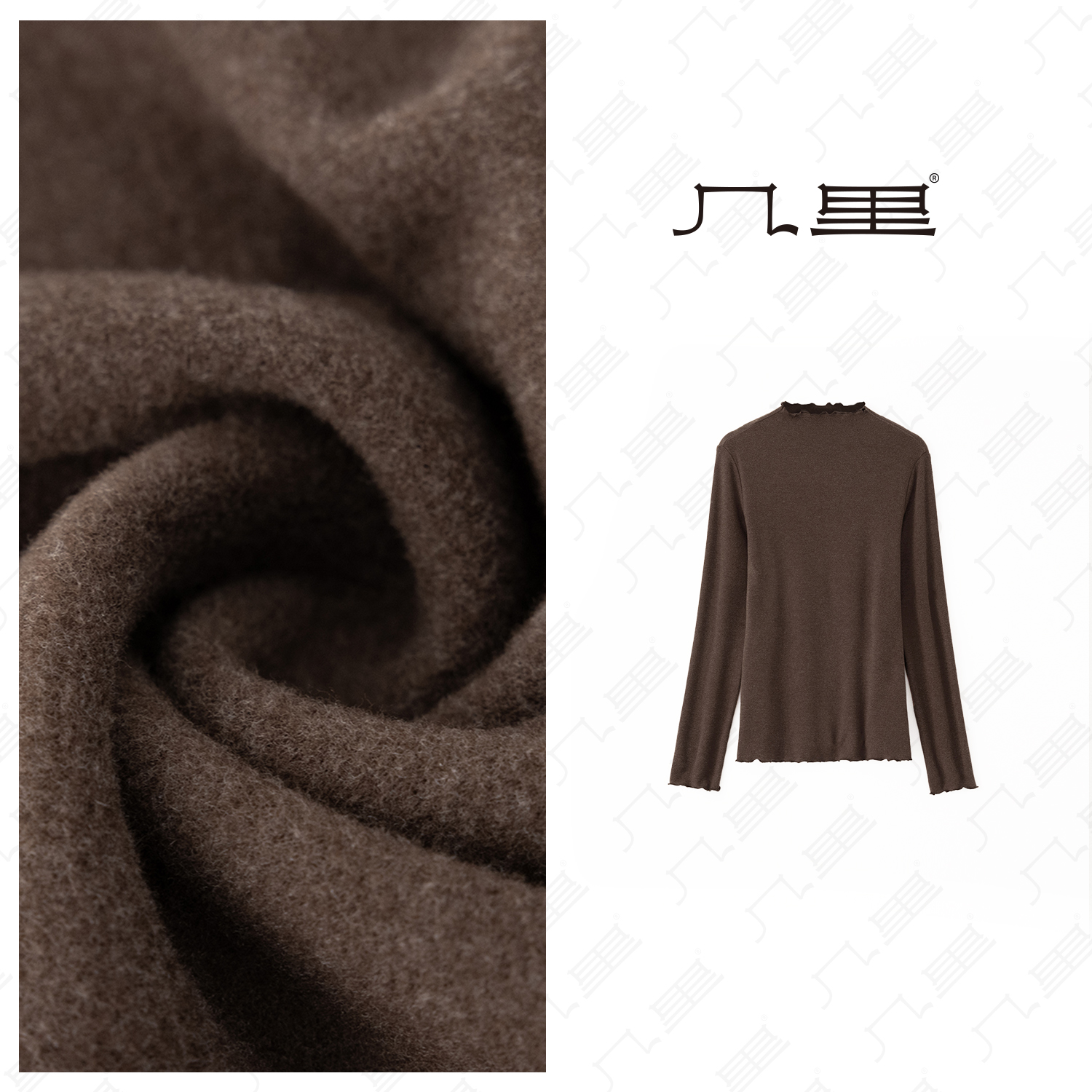 几里与麻【亲肤伴侣】纯色长袖打底针织衫 衣长59 胸围71 1111671