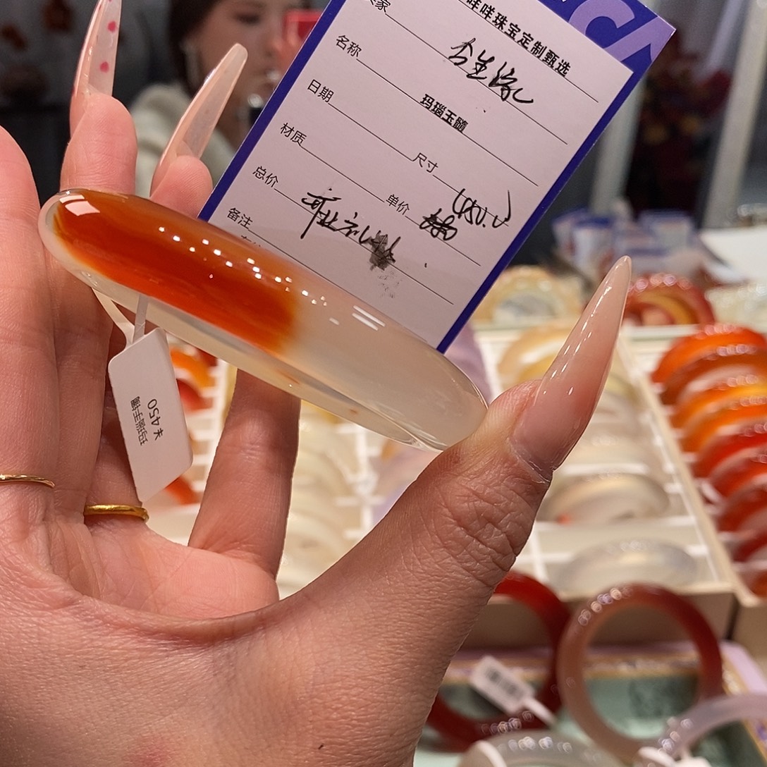 玛瑙/玉髓未镶嵌手镯