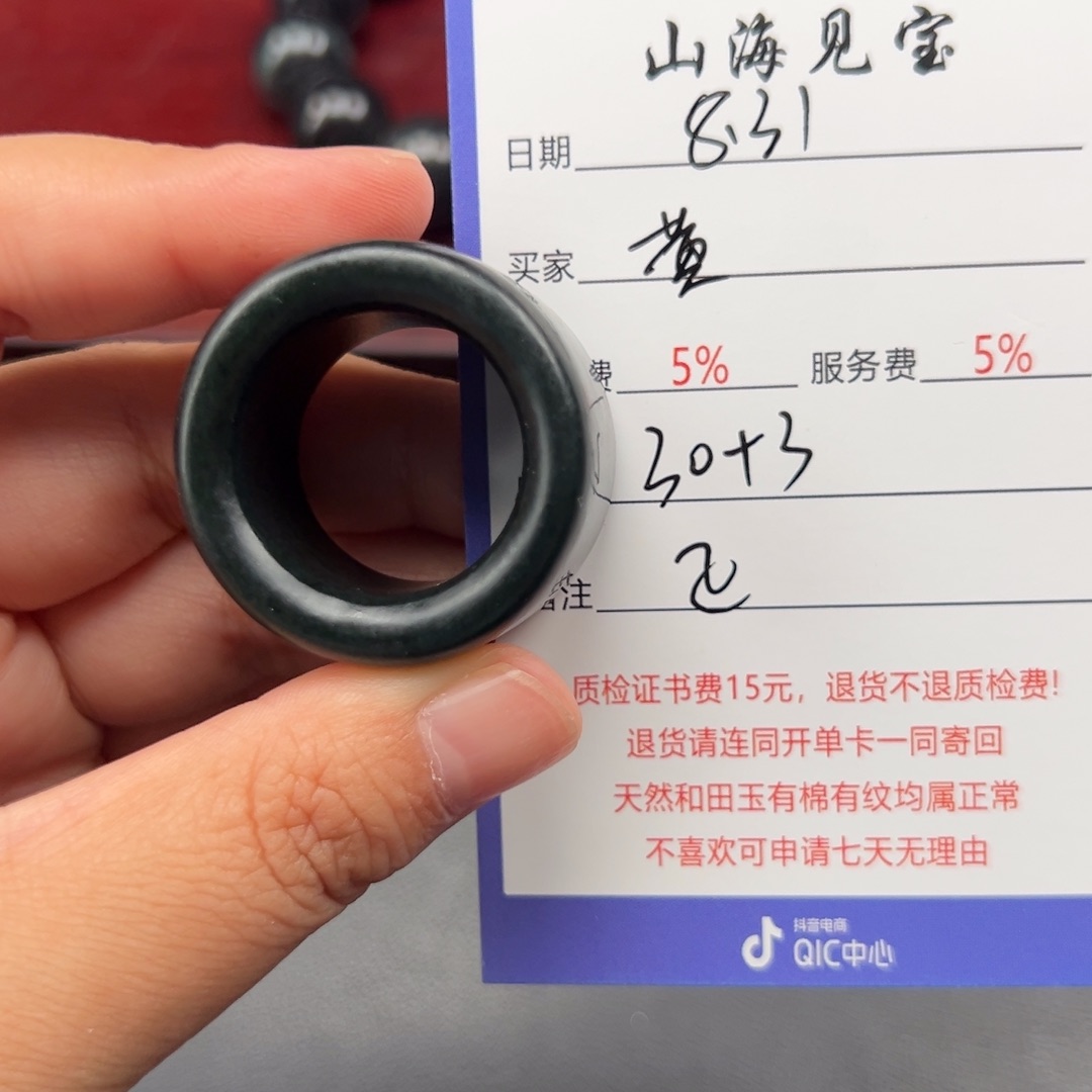 未镶嵌手链和田玉黄***?
