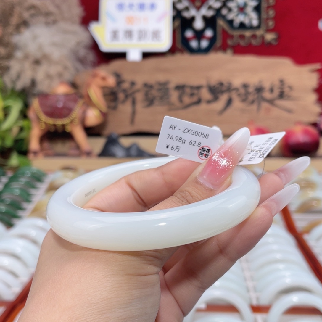 未镶嵌手镯和田玉新疆羊脂白和田玉手镯62.4圈口