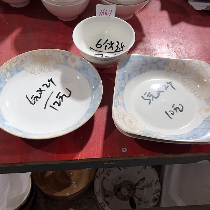 碗1647陶瓷碗盘，破损包赔