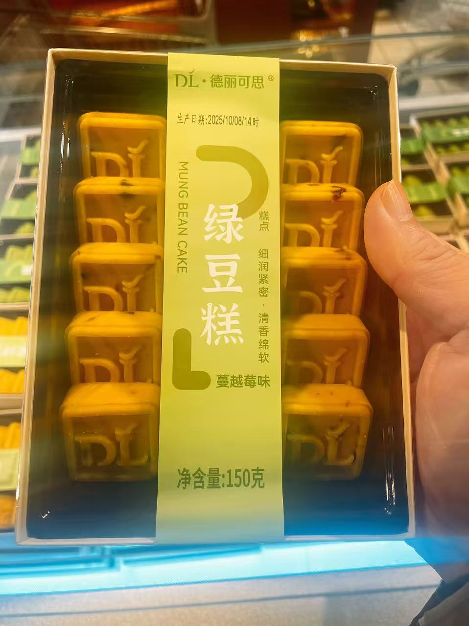 【包邮】许昌超市代|购德丽可思绿豆糕牛油果味/蔓越莓味传统糕点