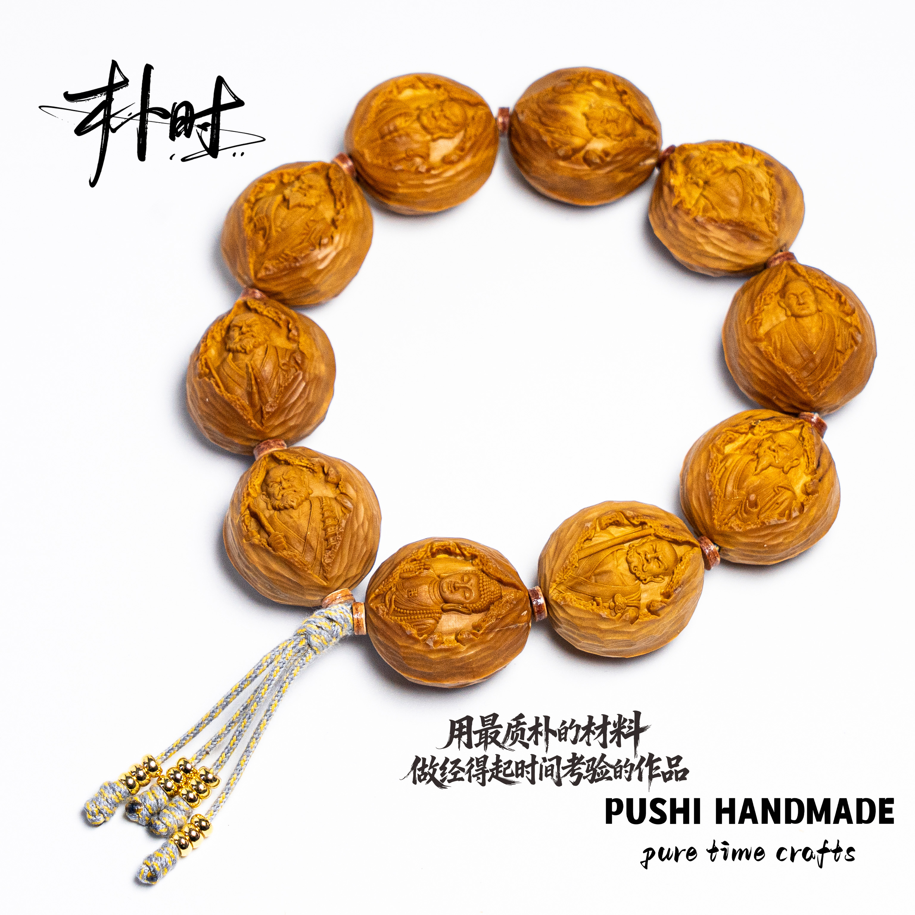 【深浮雕十八罗汉】正四花正圆核型苏工深浮雕十八罗汉