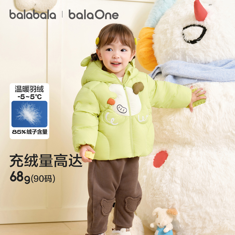 巴拉巴拉宝宝羽绒服男童外套女童秋冬装2025新款婴儿衣服动物