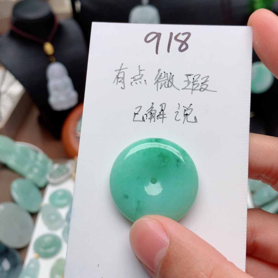 翡翠颈饰未镶嵌?****吊坠